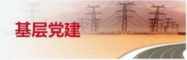 易游登录官网